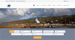 Desktop Screenshot of ikariarealestate.gr